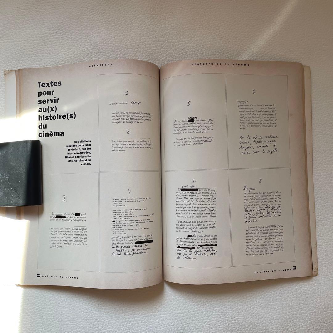 カイエ・デュ・シネマ別冊ゴダール特集