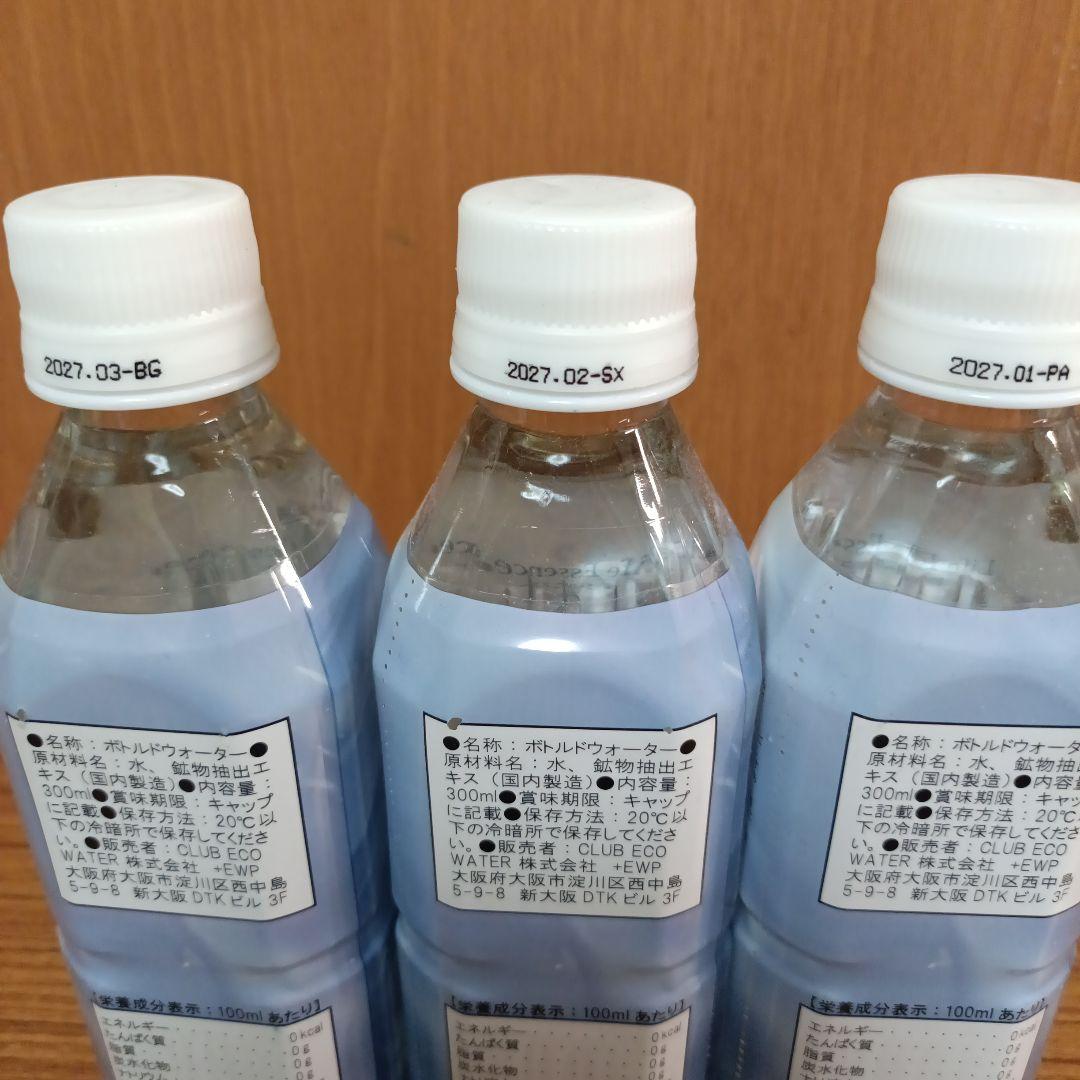 ポタポタクラブ ライフエッセンス300ml×3本