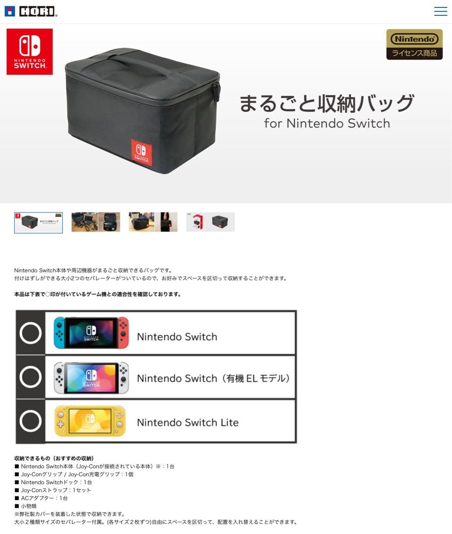 Nintendo Switch グレー 液晶 現行モデル 本体セット