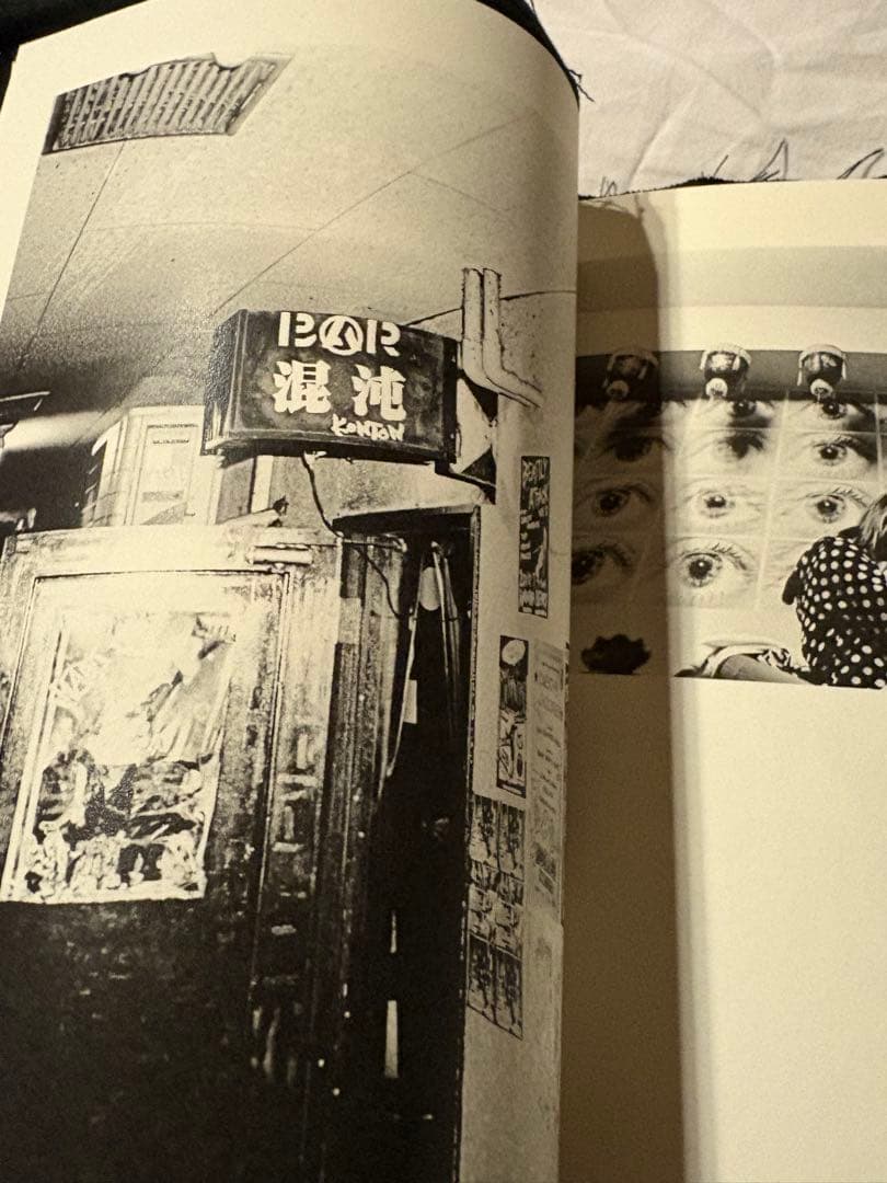 山谷祐介 Tsugi no yoru e 初期作 wasted youth