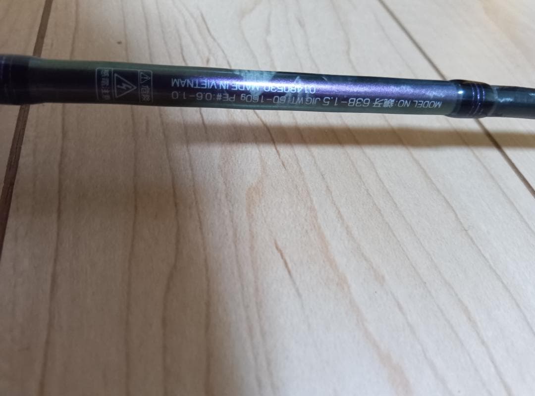 〜中級者向け！オフショアジギング＆ショア対応ロッド6本セット｜ブリ・タチウオ対応