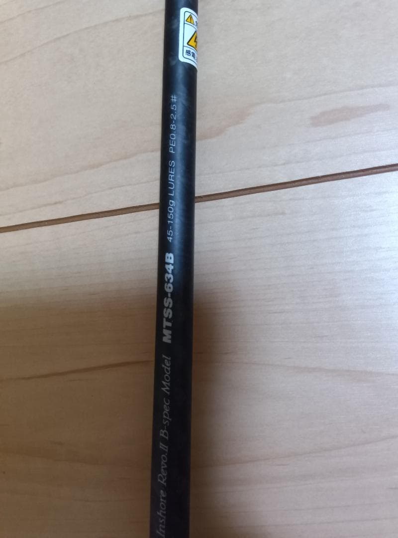 〜中級者向け！オフショアジギング＆ショア対応ロッド6本セット｜ブリ・タチウオ対応