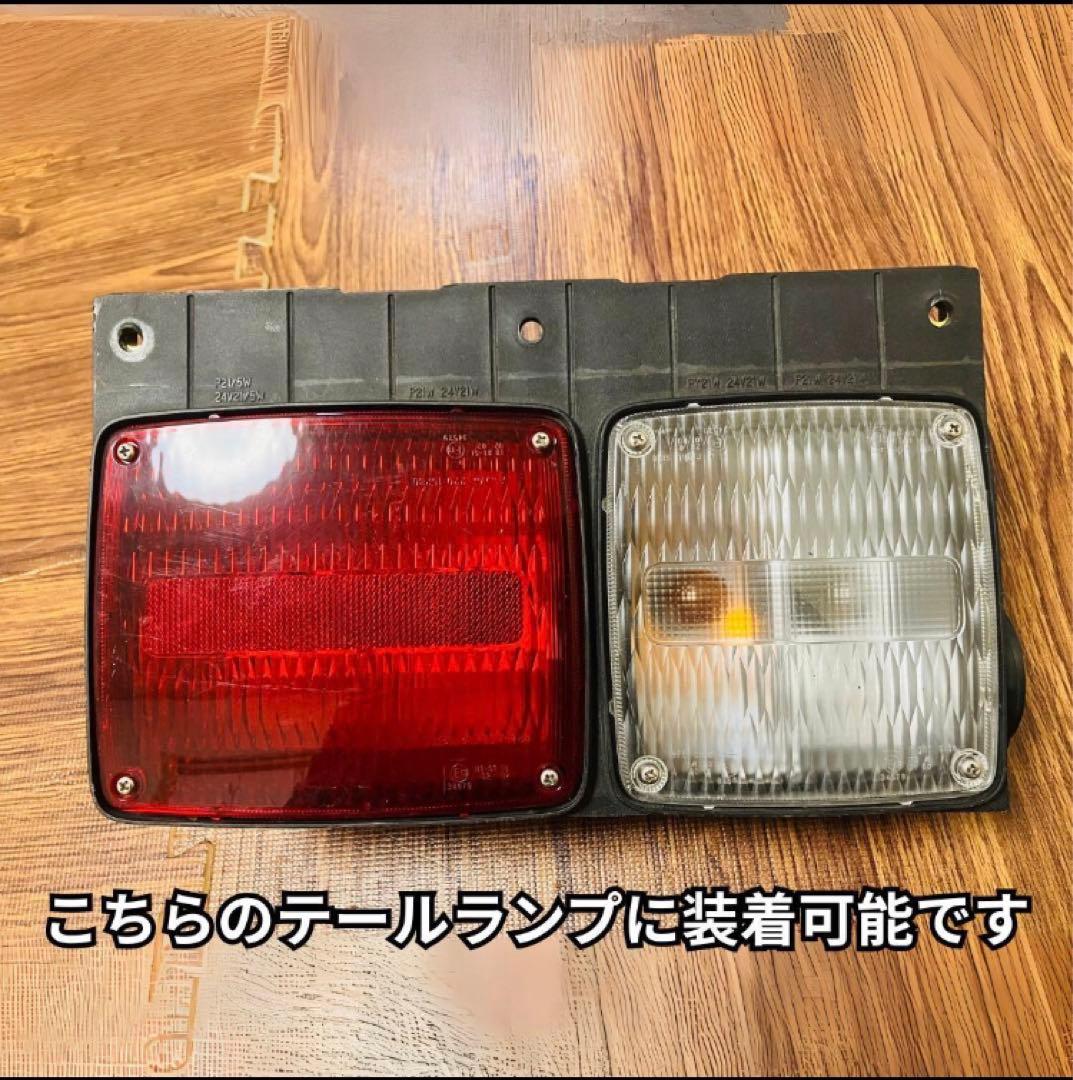 レンジャー 純正テール用 カバー 星 ウィンカー部 左右セット4枚トラック