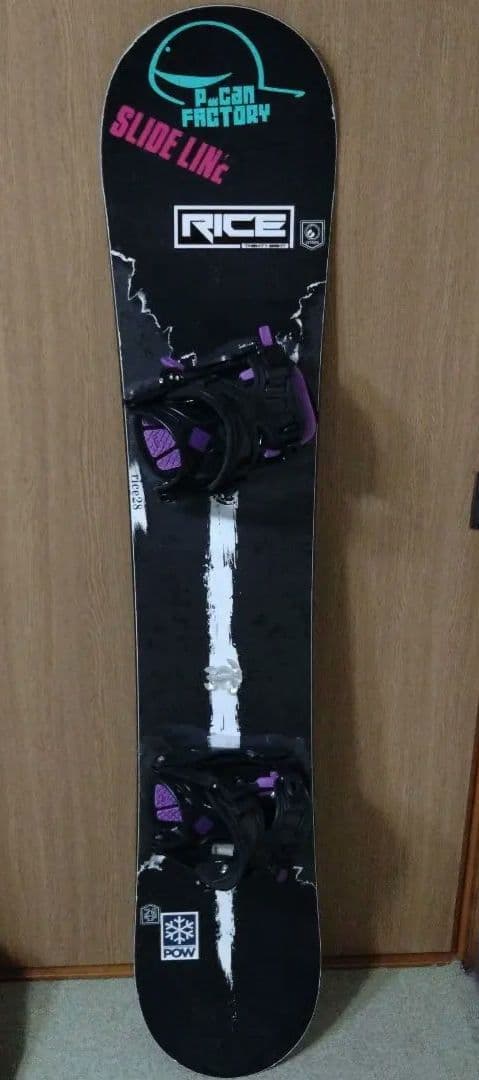 N*A様 RICE28 DIVERSE 148 cm × FLOW HAYLO