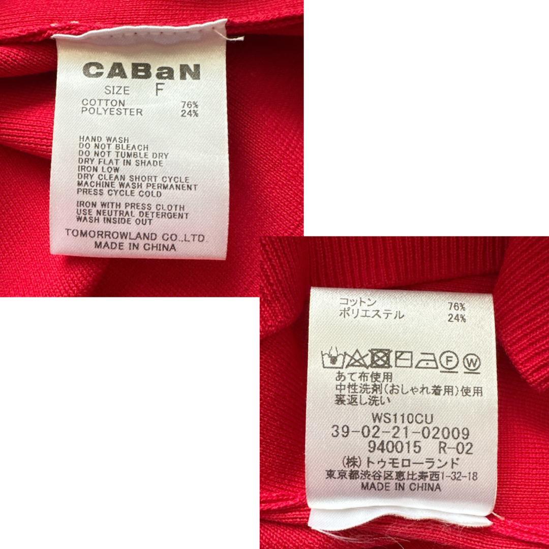 新品　CABaN　キャバン 　22SS 綿ポリ　アメリカンスリーブ　ノースリーブ