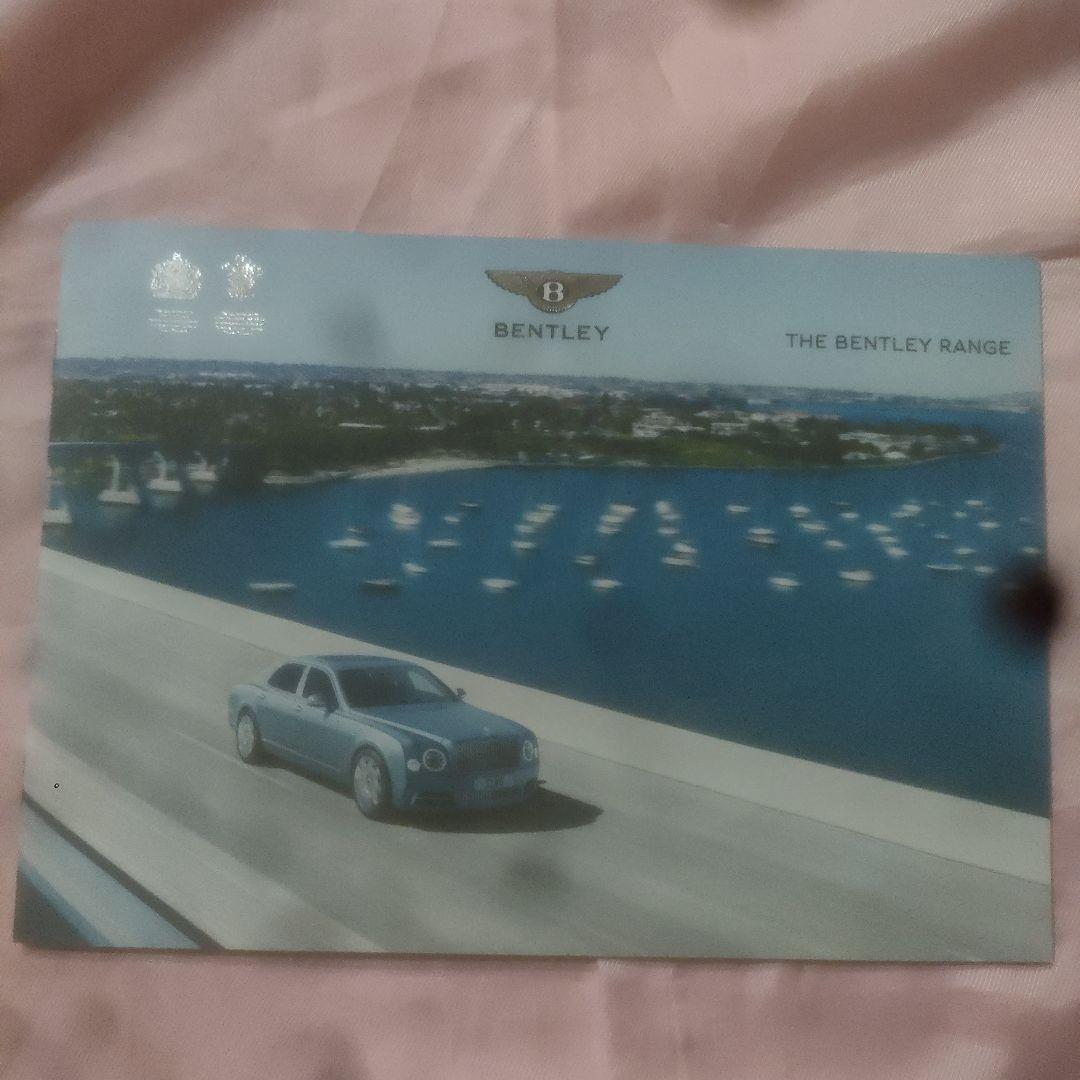 ベントレー　ミュルザンヌ　オーナーズハンドブック