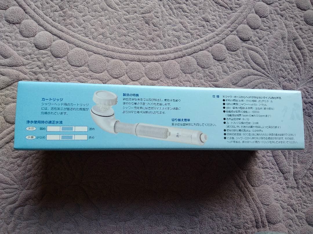 【新品未使用】素粒水　シャワーヘッド　フリーサイエンス　新型浄水器&カートリッジ