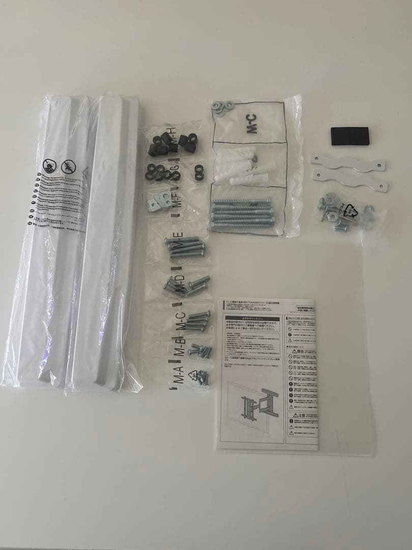 壁掛けテレビ金具 アーム 薄型 32～75インチ