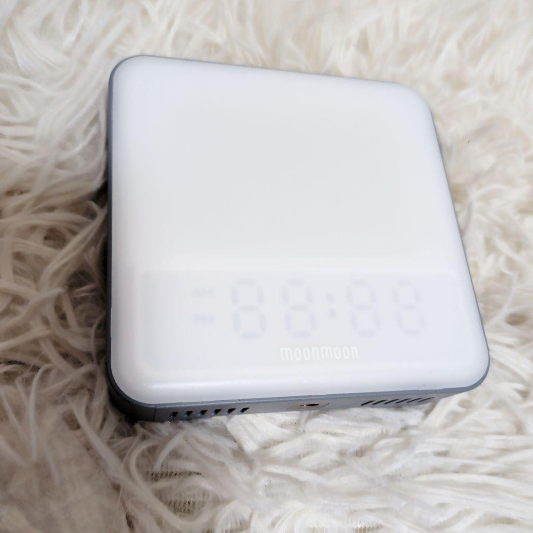 【美品】moonmoon トトノエライト 光 目覚まし時計