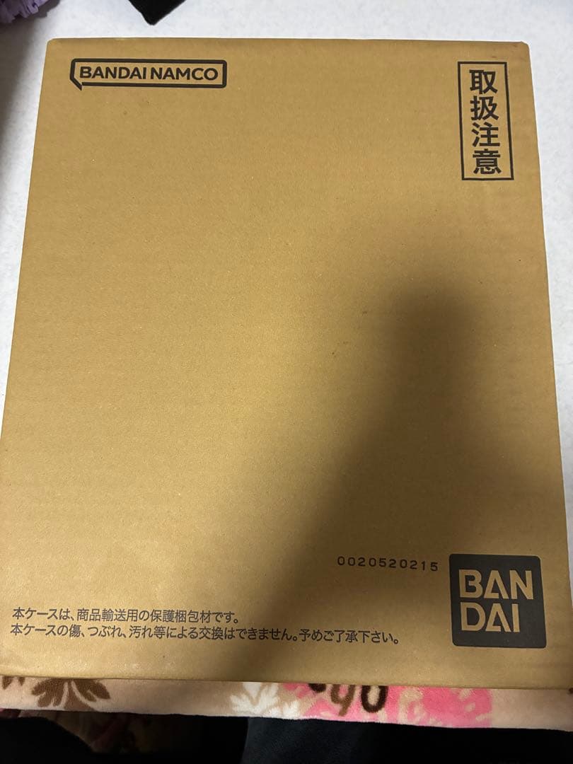 ドラゴンボールダイバーズ 9ポケットバインダーセット 未開封