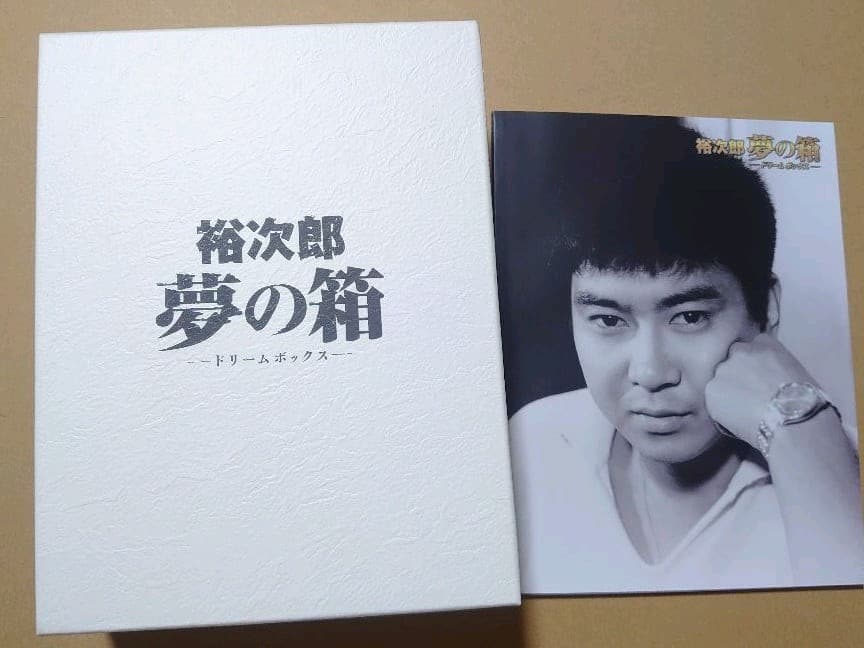 石原裕次郎　夢の箱　ドリームボックス