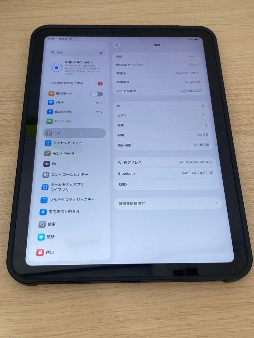 Apple iPad 第10世代(Wi-Fiモデル) 64GBシルバー 本体のみ