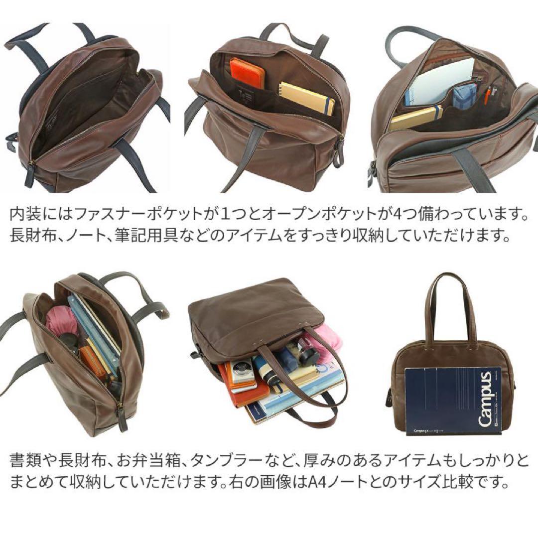 ゲンテンgenten リベラLibelaボストンバッグ男女兼用