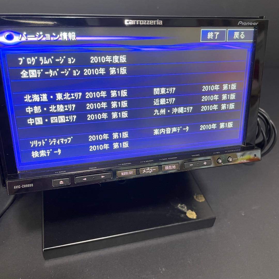 いっちゃん Pioneer CYBERNAVI AVIC-ZH9990