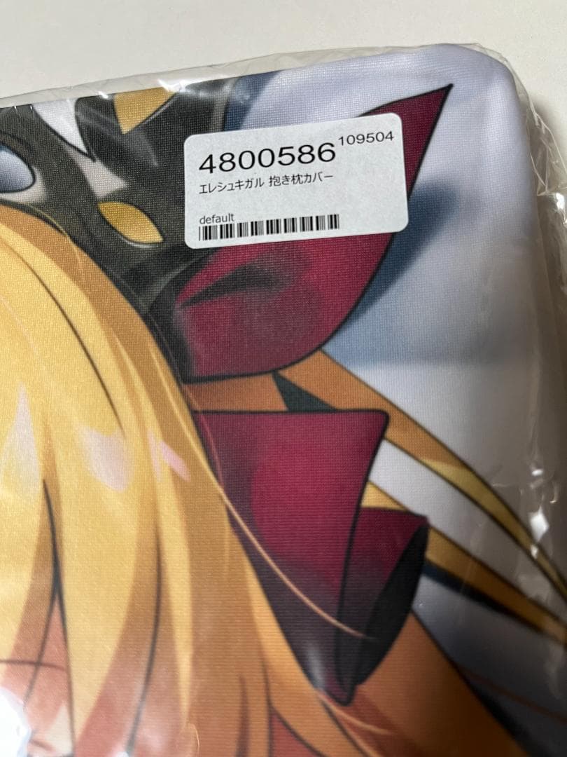 正規品　新品未開封　orangemaru FGO エレシュキガル  抱き枕カバー
