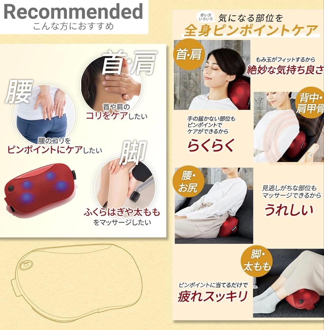 リラクゼーショングッズ DOCTOR AIR MP-06