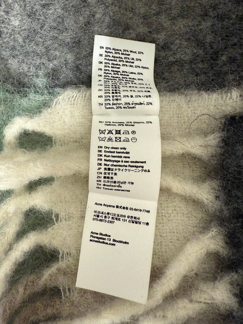 Acne Studios チェック柄マフラー 250cm x 28cm