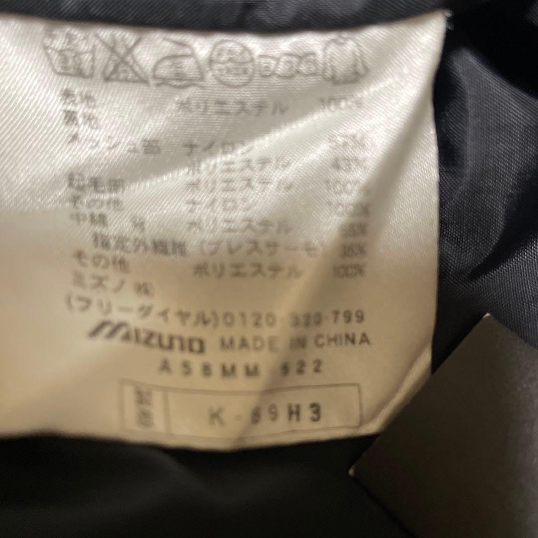 ミズノ　スノーボード　ウエア　上下セットPROWESS XL ブレスサーモ機能