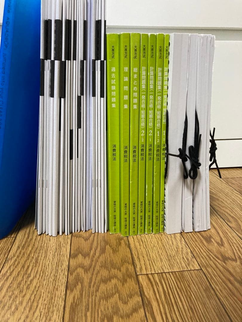 大原　消費税法　初学者一発合格コース　２０２３年受験対策