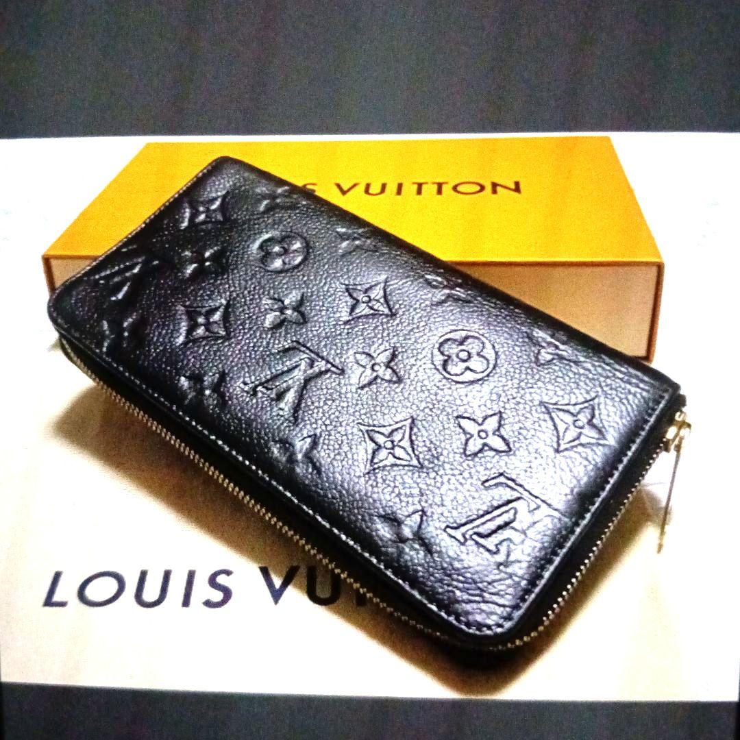 【正規品】鑑定済み／ルイヴィトンLVアンプラント／モノグラム/シリアル番号記載