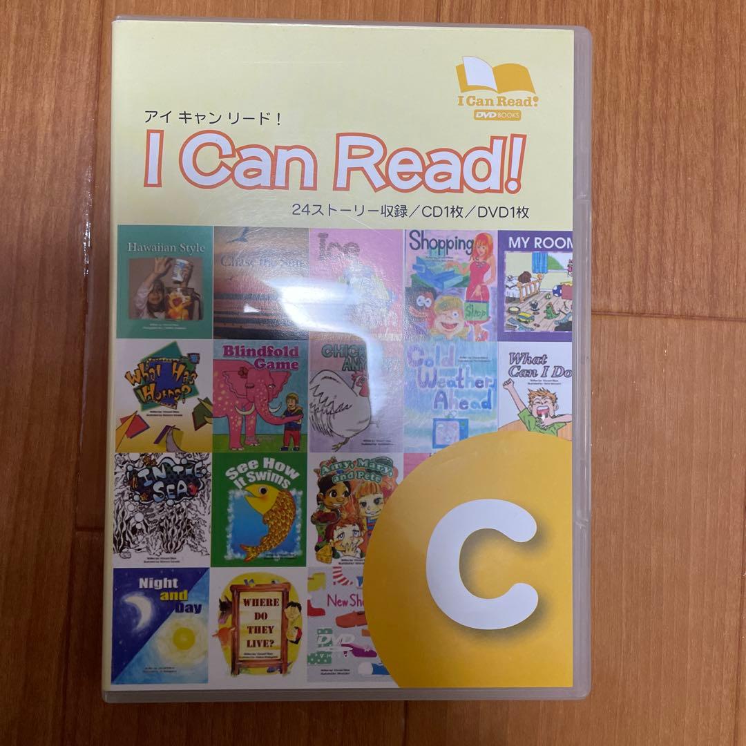 【絵本データ付】I Can Read! DVD CD セットパルキッズ