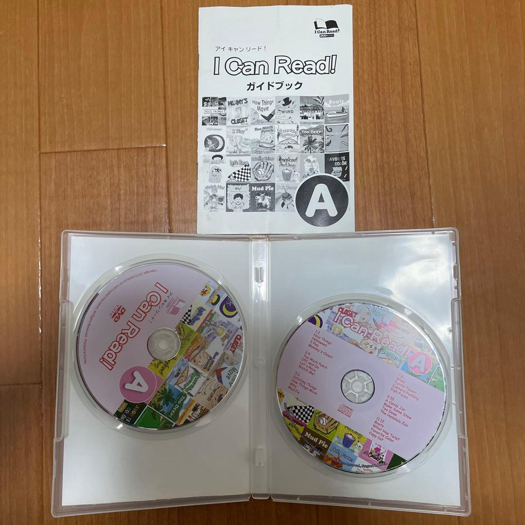 【絵本データ付】I Can Read! DVD CD セットパルキッズ
