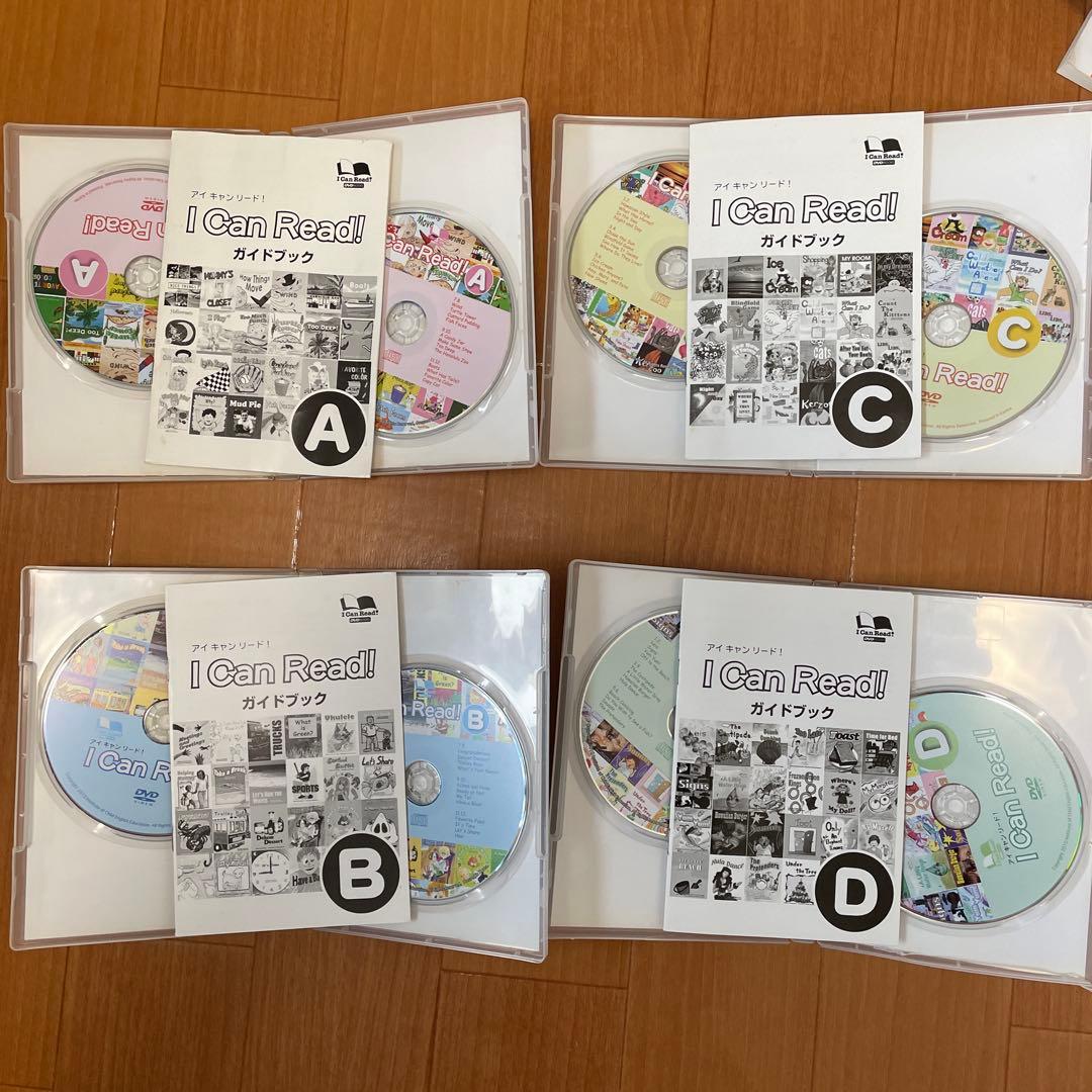【絵本データ付】I Can Read! DVD CD セットパルキッズ