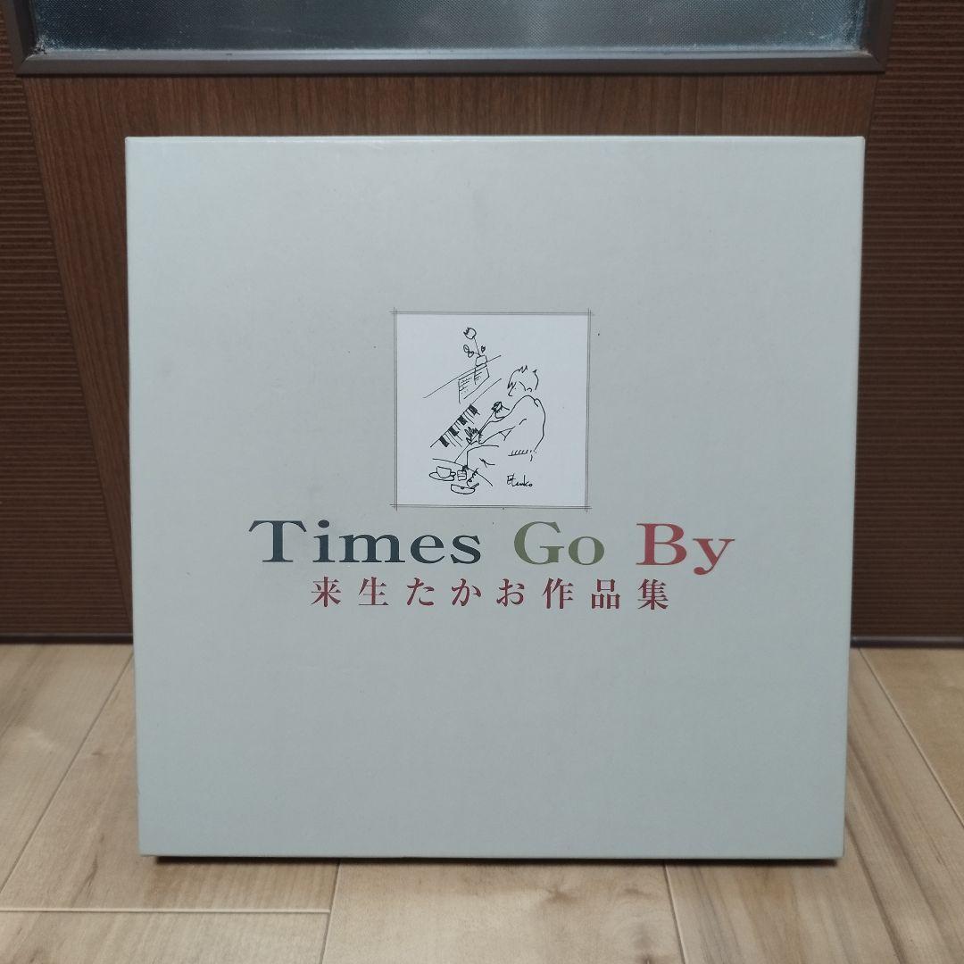 【CD未開封】　来生たかお作品集 Tomes Go By CD 11枚セット
