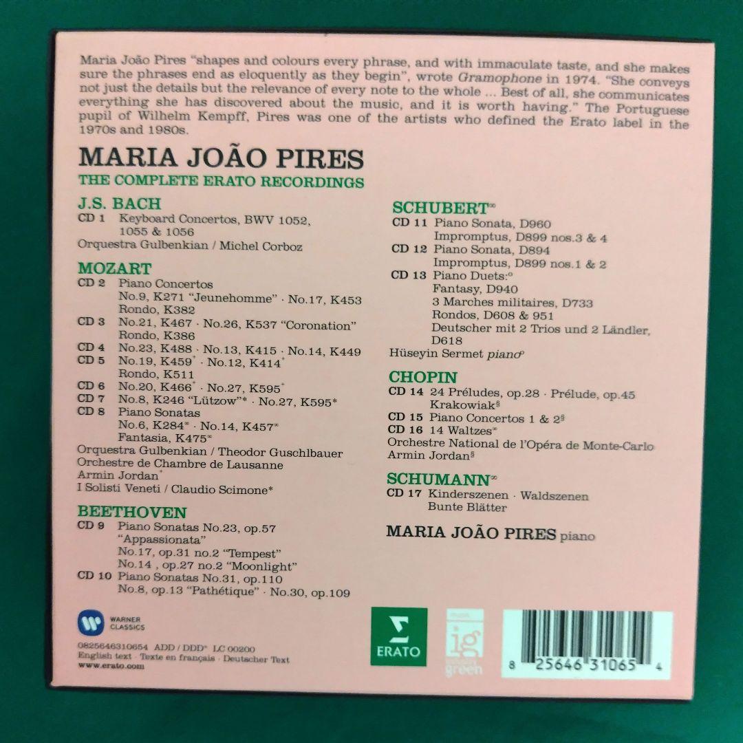 【 合計54枚】マリア・ジョアン・ピリス ERATO&DG ボックス