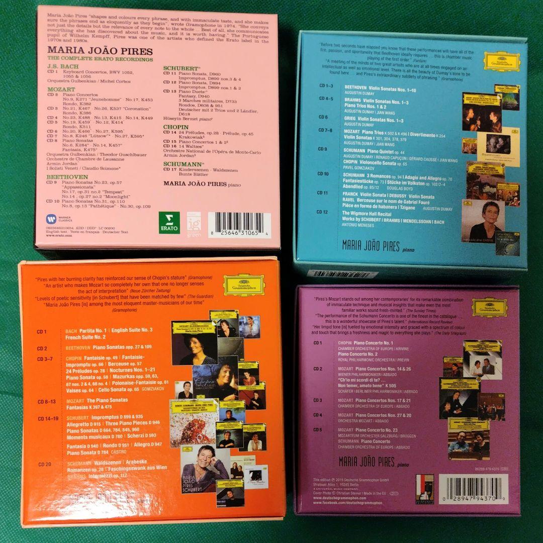 【 合計54枚】マリア・ジョアン・ピリス ERATO&DG ボックス