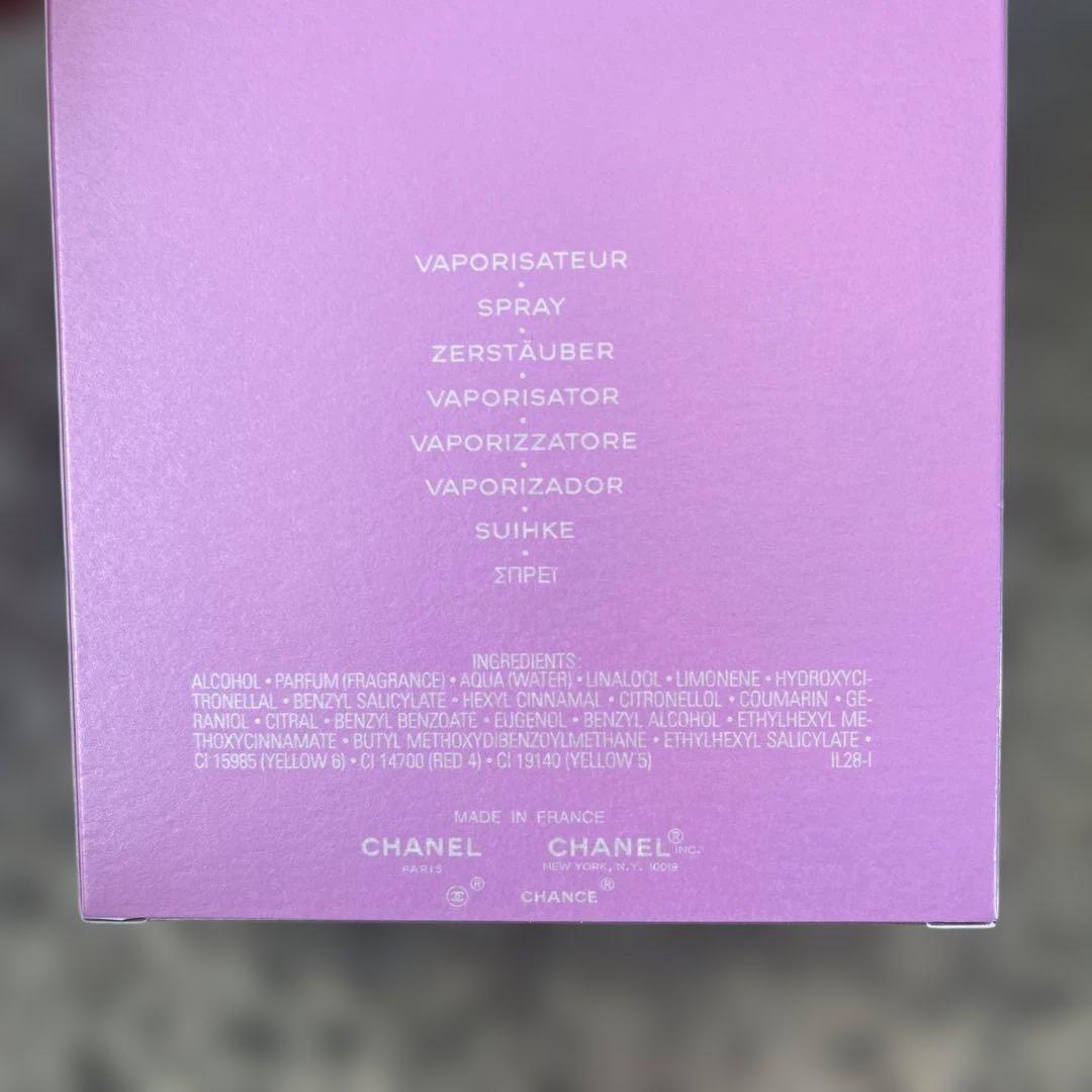 【未使用】CHANEL CHANCE Eau de Toilette 150ml