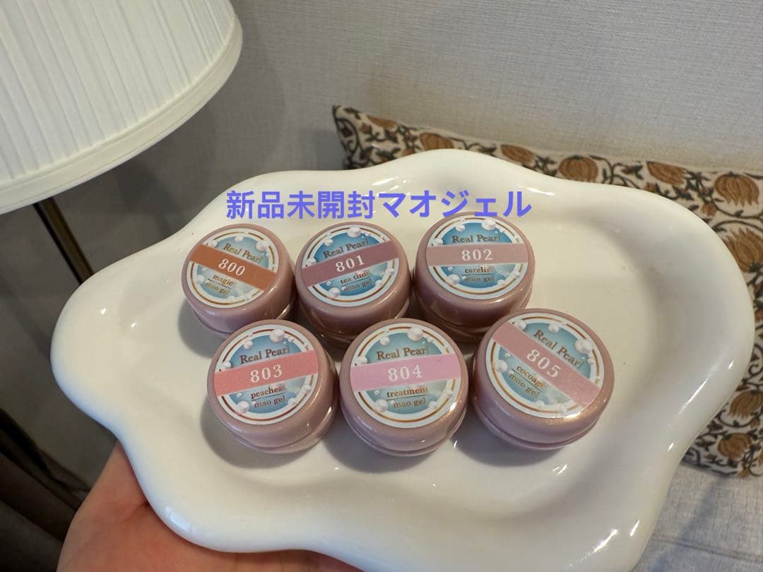 新品未開封マオジェルmaogel800.801.802.803.804.805