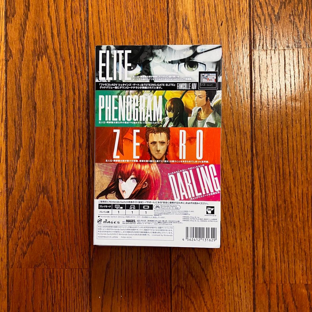 新品　シュタインズ・ゲート 15周年記念ダブルパック