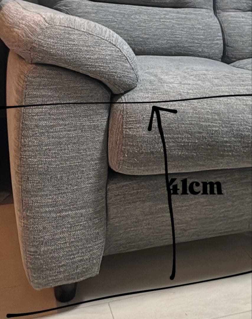 ニトリ 2人掛けソファ グレー ソファ　1/30まで