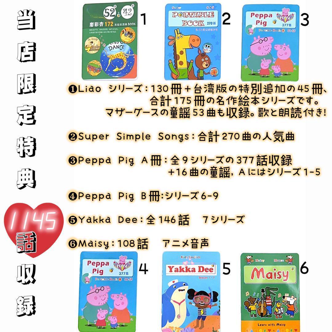 高品質強化版ORTステージ 1-5 高品質270冊 チャンツ付 32Gマイヤペン