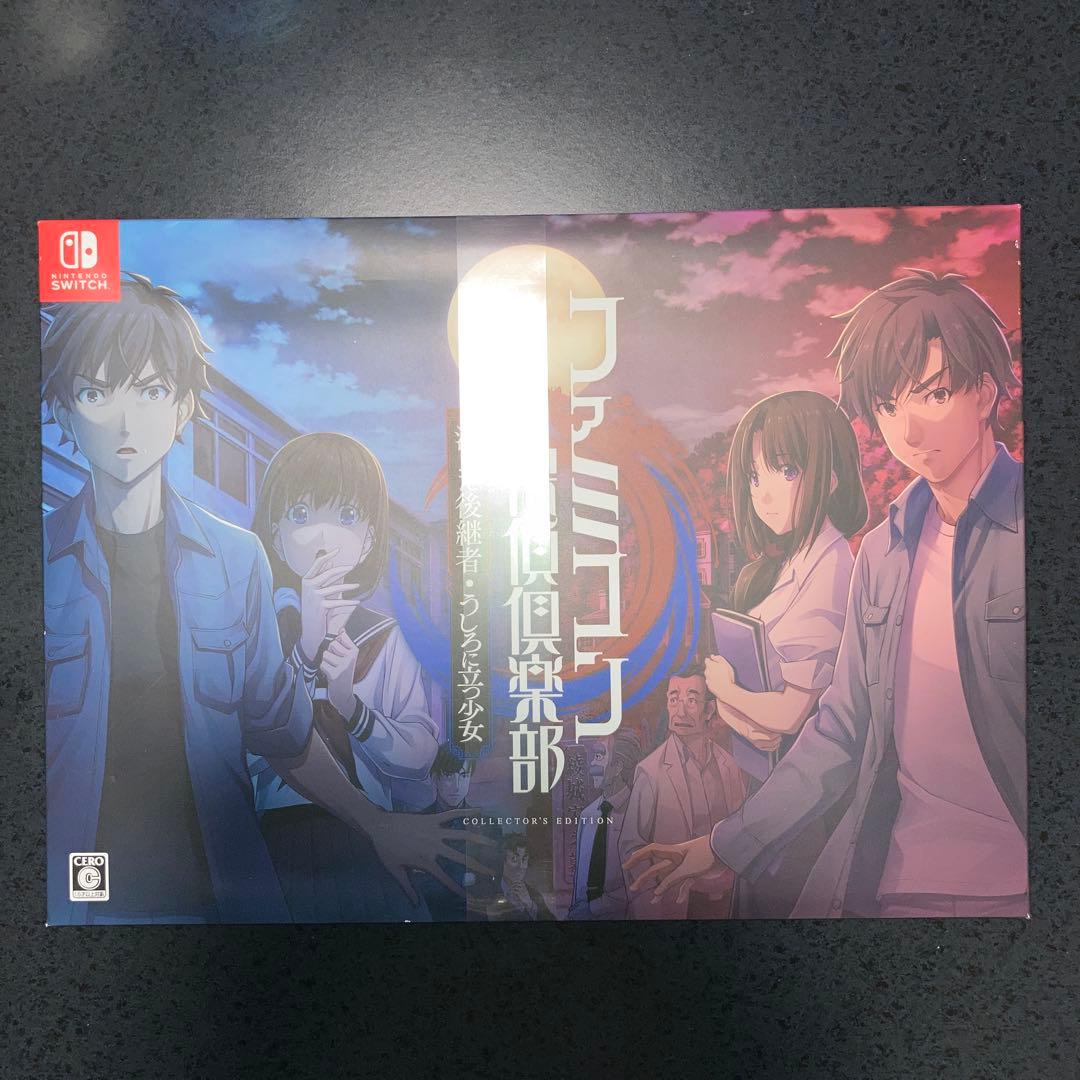 Switch ファミコン探偵倶楽部　コレクターズエディション