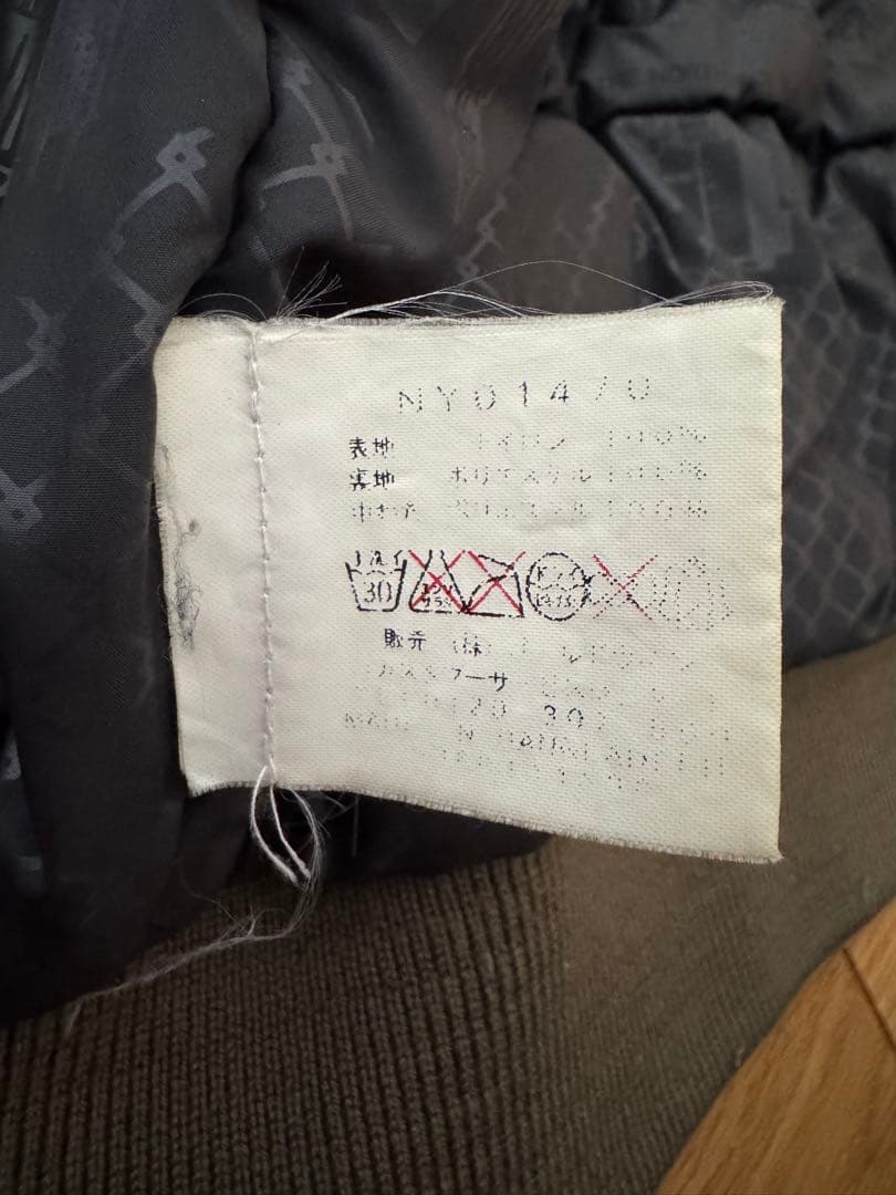 【激レア】廃盤 ノースフェイス MA-1 フライトジャケット NY01470