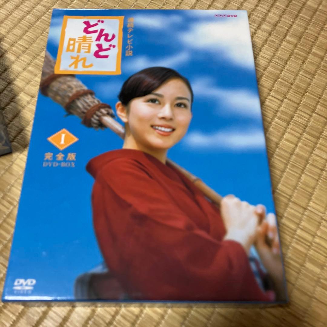 どんど晴れ 完全版 DVD-BOX