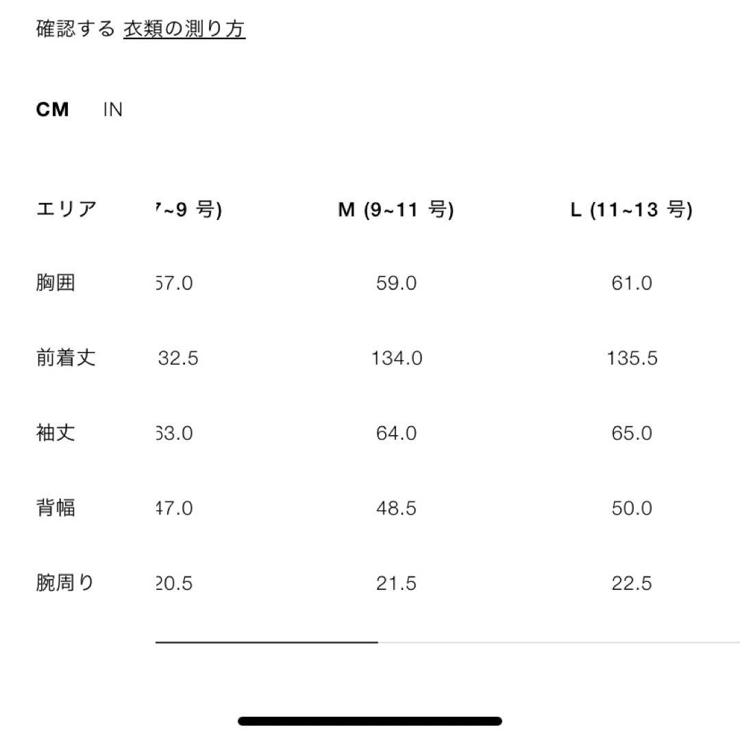 完売品　 ZARA ウール混紡エクストラロングコート　M 新品未使用