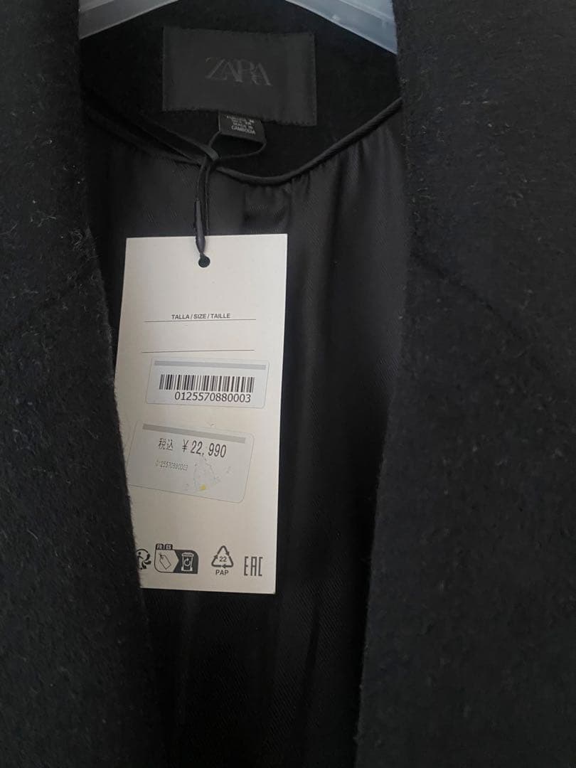 完売品　 ZARA ウール混紡エクストラロングコート　M 新品未使用