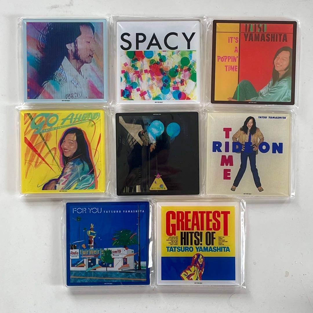 山下達郎 ジャケット絵柄アクリルコースター 全8種コンプリート 非売品 新品