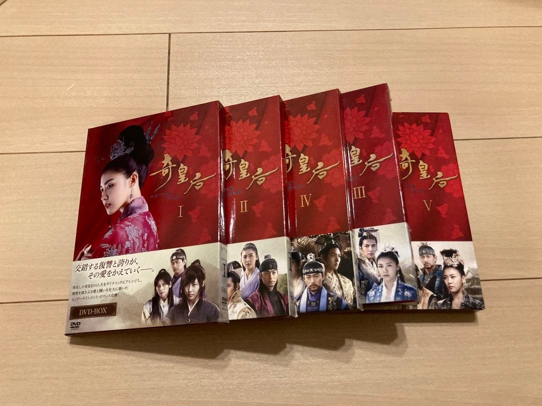 奇皇后 - ふたつの愛 涙の誓い- DVD-BOX 全巻　チ・チャンウク