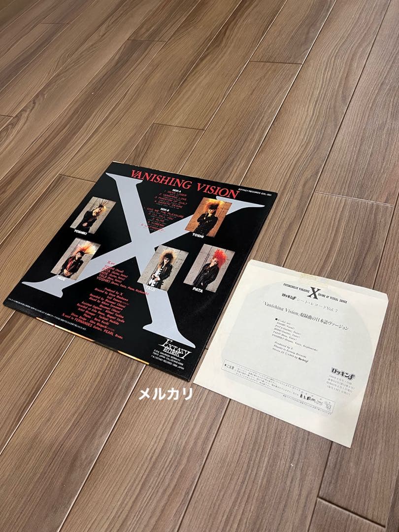 X ／VANISHING VISION⭐︎ソノシート／2点セット⭐︎