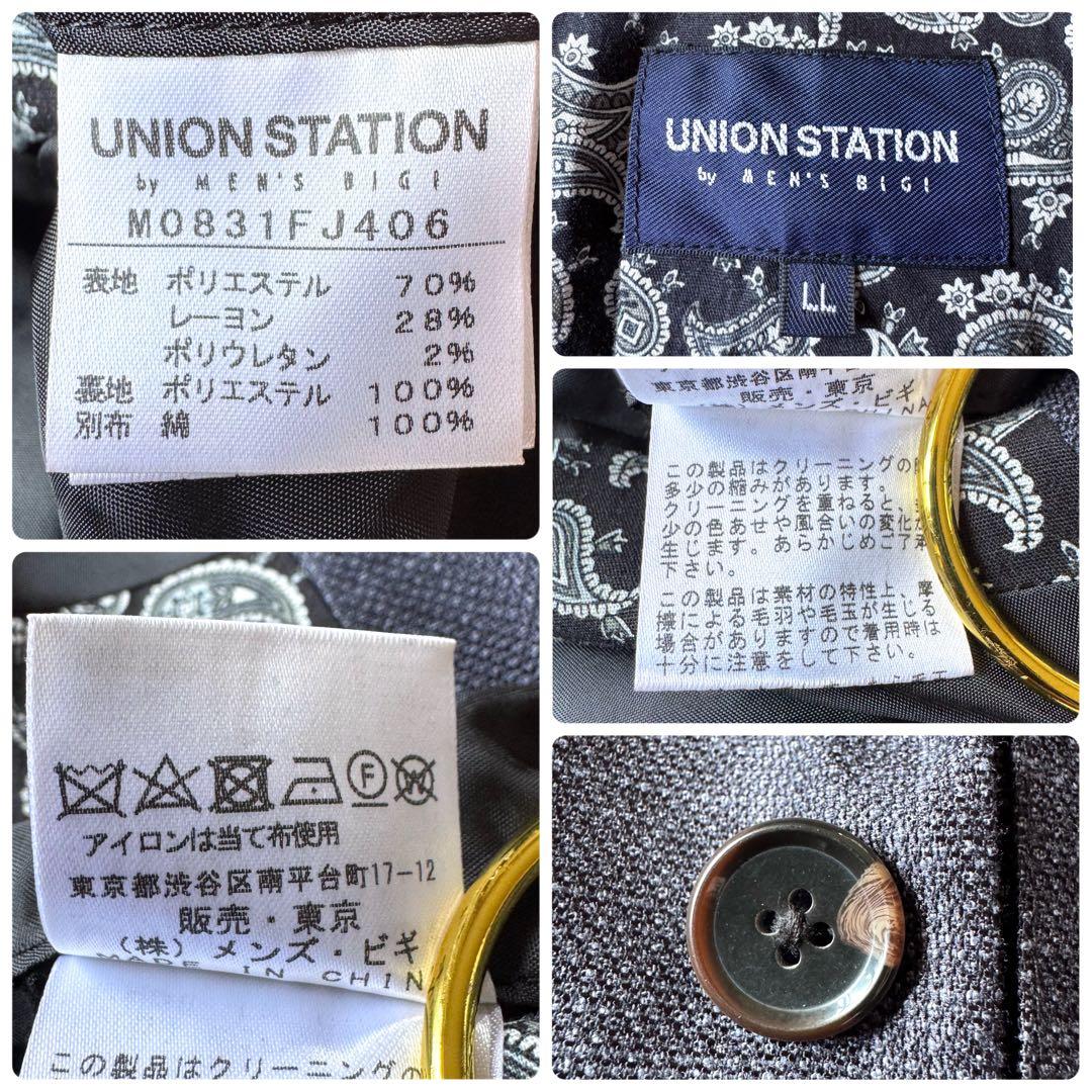 極美品　メンズビギ　テーラードジャケット　ペイズリー　ブルー　アンコン　LL