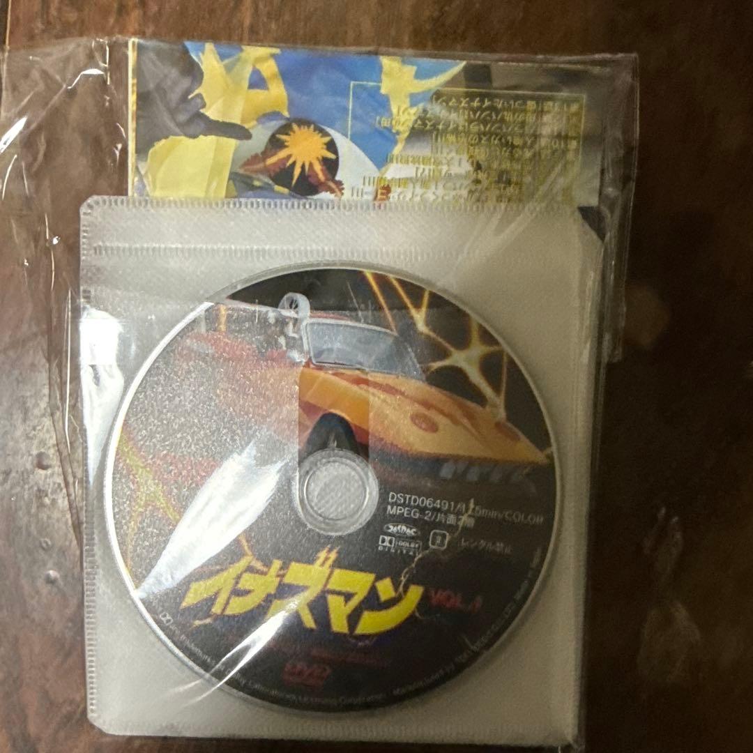 イナズマン 計６枚ケース無し