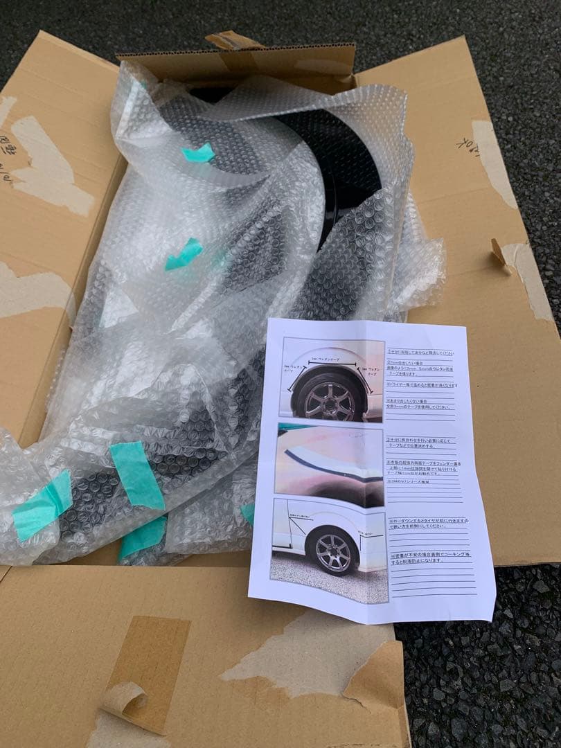 E26 キャラバン　オーバーフェンダー