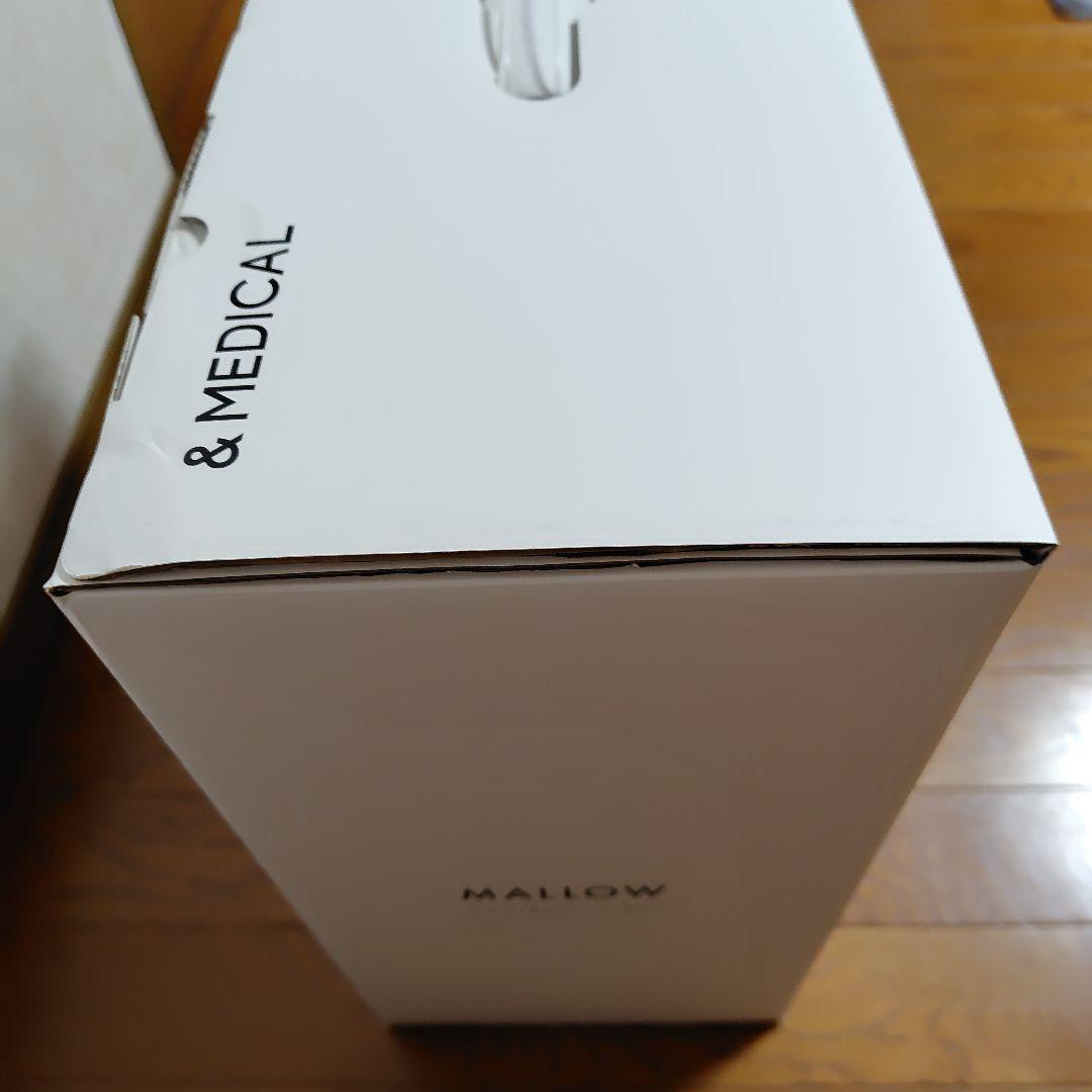 バランスボールマローニット