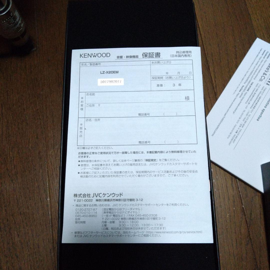 KENWOODデジタルルームミラー