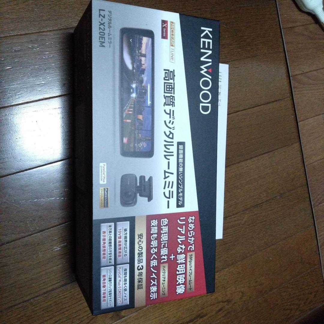 KENWOODデジタルルームミラー