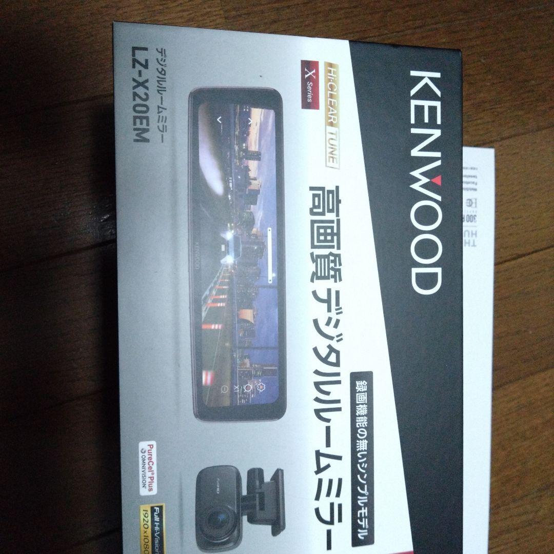 KENWOODデジタルルームミラー